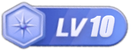 等级-LV10-莫华源码库
